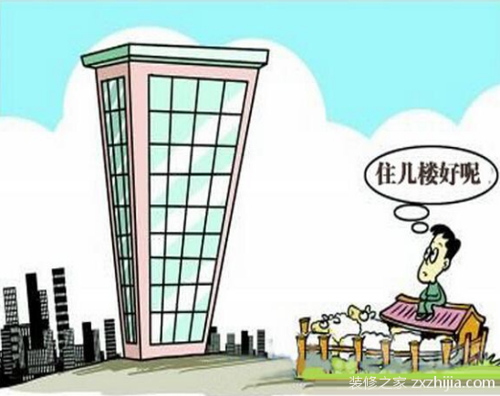 住宅楼层风水知识