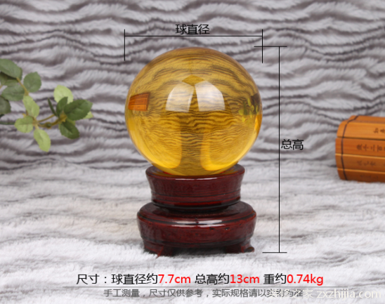 风水物品
