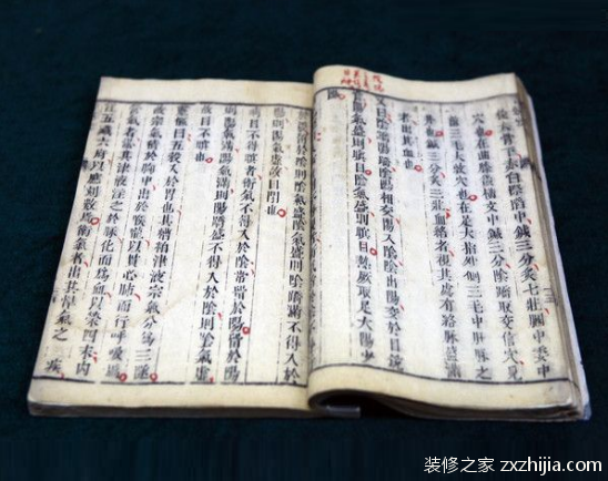 古代风水书籍大全