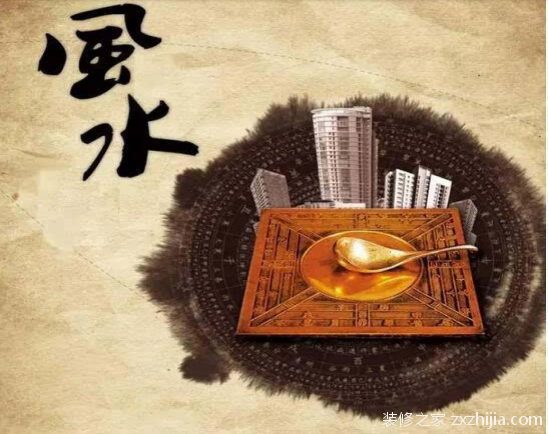 风水学入门知识