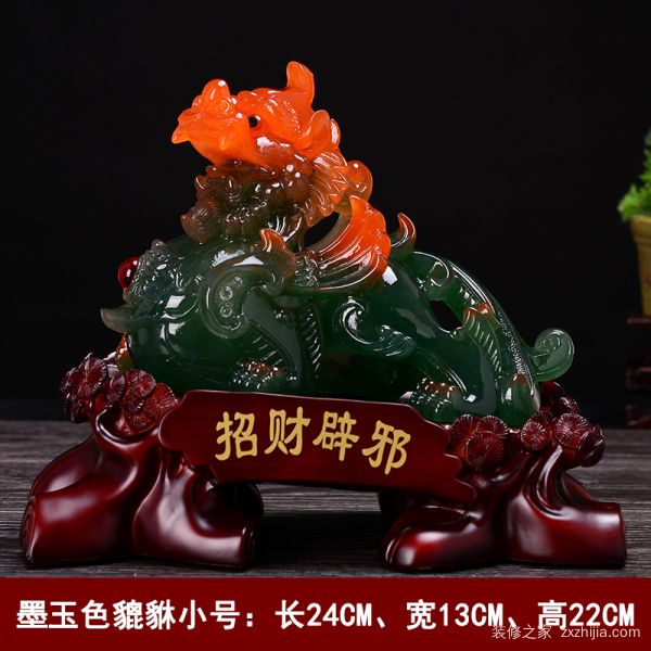办公室招财风水摆件