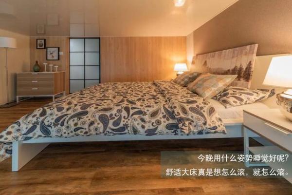房屋装修 房屋装修
