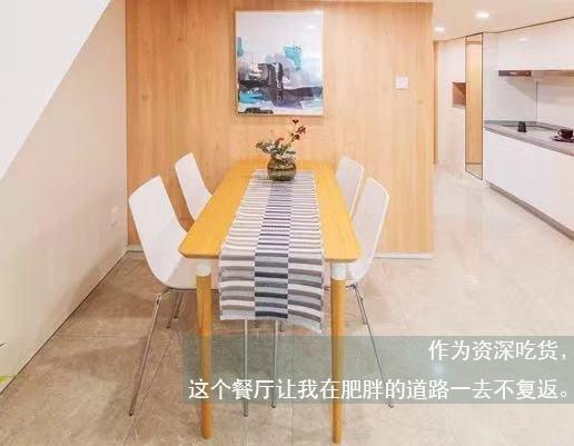 房屋装修 房屋装修