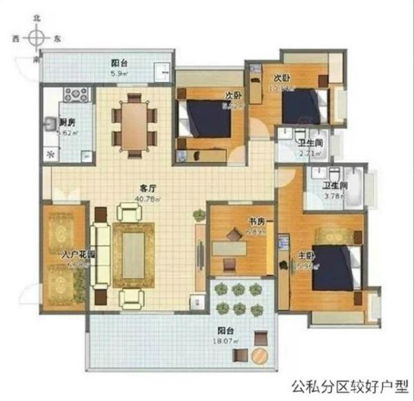 房屋装修