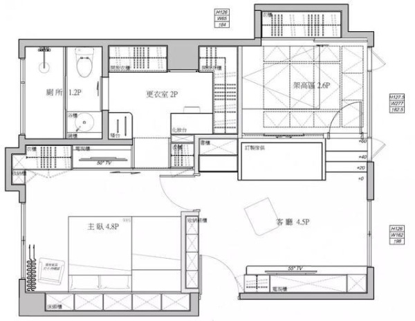 房屋装修