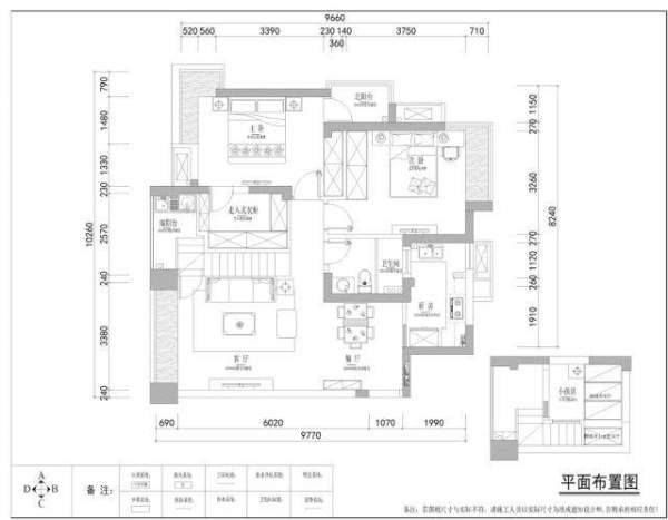 房屋装修