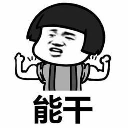 房屋装修
