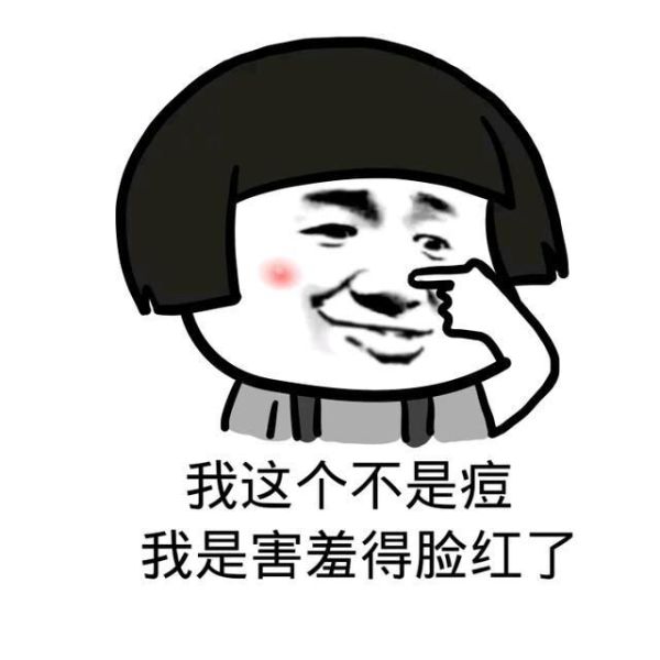 房屋装修