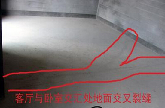 混凝土地面