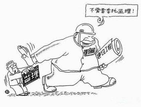 监理工作