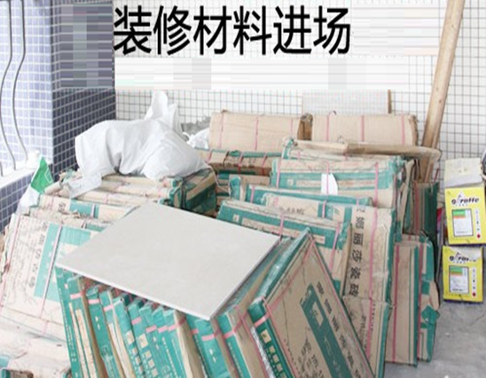 装修材料