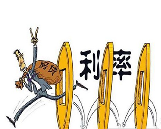 房贷利率怎么算？房贷利率计算方法