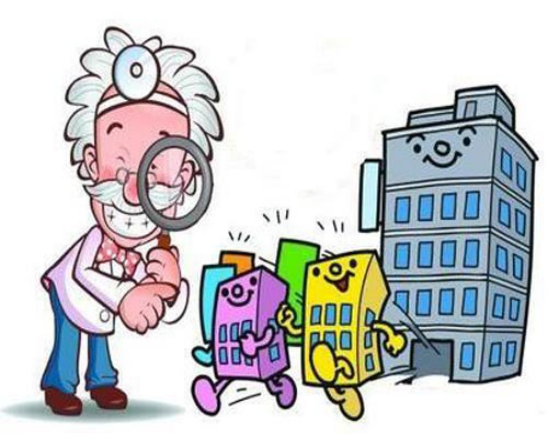 收房注意事项