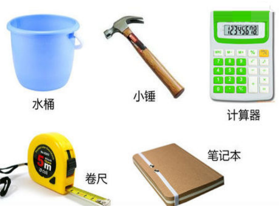 验房需要哪些工具