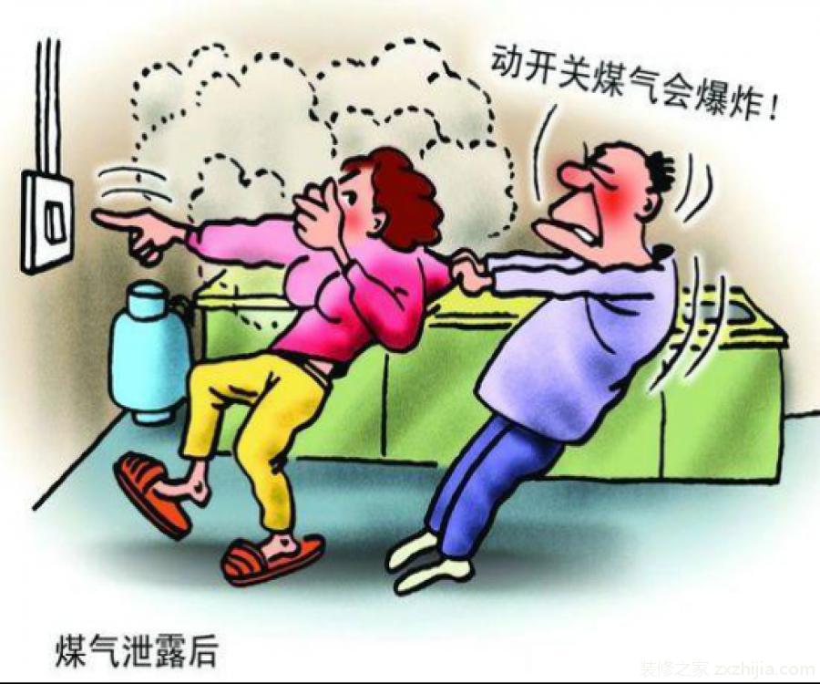 煤气罐漏气应急措施