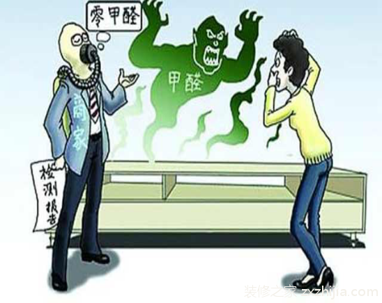 家具除甲醛