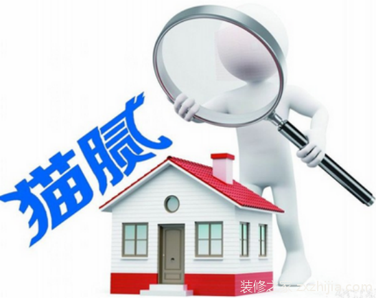 房屋装修合同