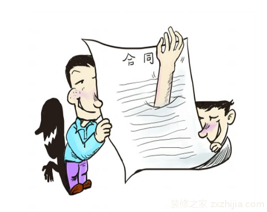 装修合同猫腻