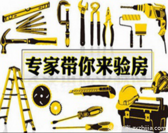 验房注意事项