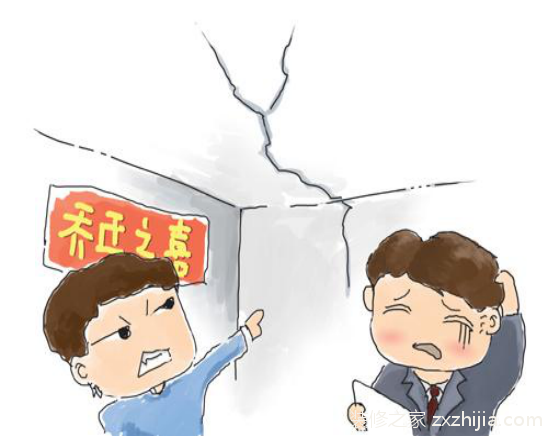 墙体裂缝处理
