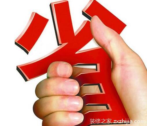 预算清单