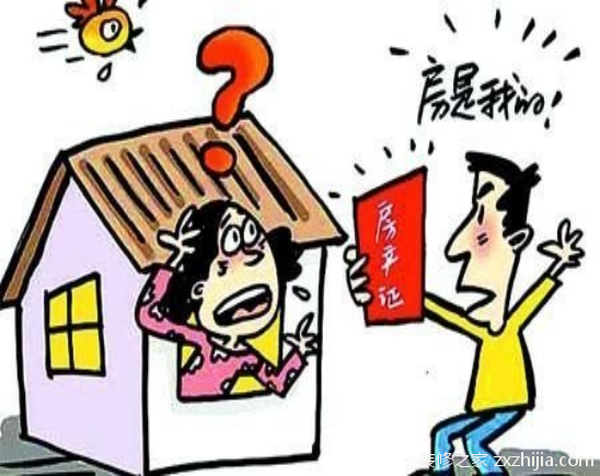 二手房交房时注意事项