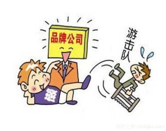 怎么选择装修公司