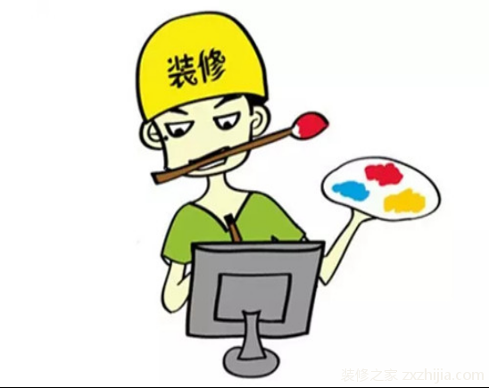 装修心态