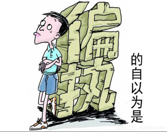 家庭装修心态