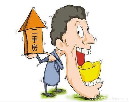 二手房验房