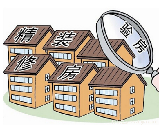 精装房验房注意事项
