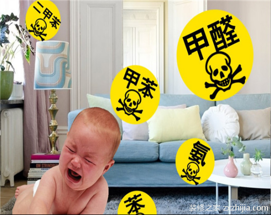 装修污染