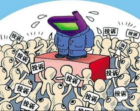 装修纠纷处理