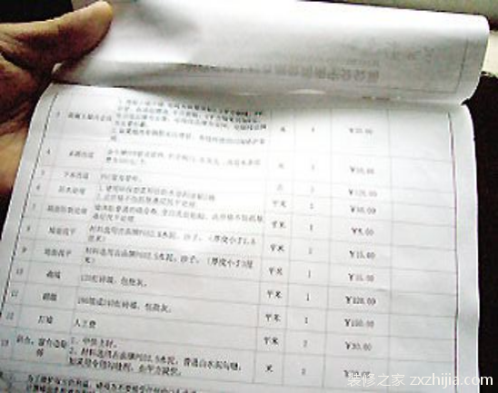 家庭装修清单