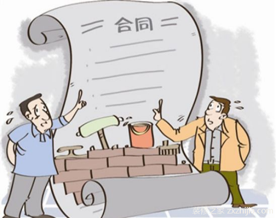 装修材料合同