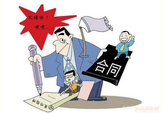 房屋装修合同条款