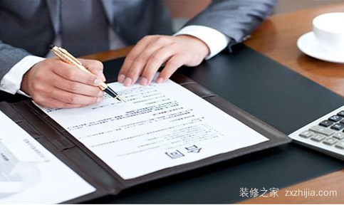 装修合同注意事项
