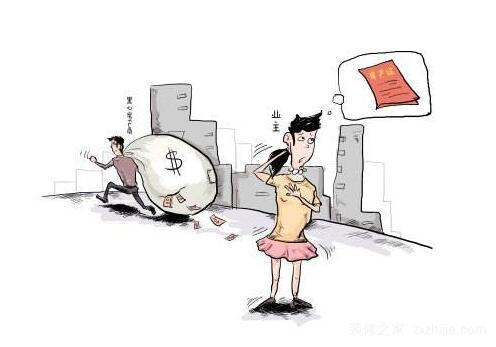 收房后多久拿房产证