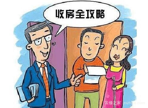 新房收房注意事项