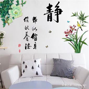 背景墙贴画