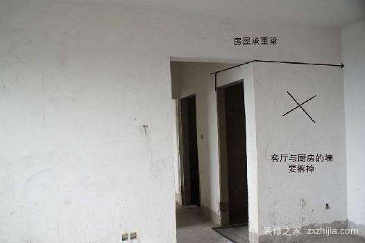 拆改