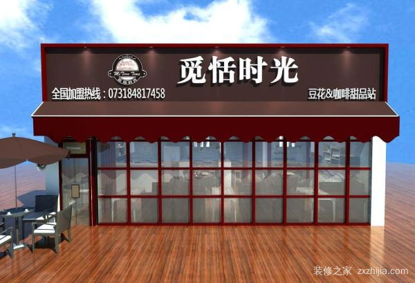 门头装修