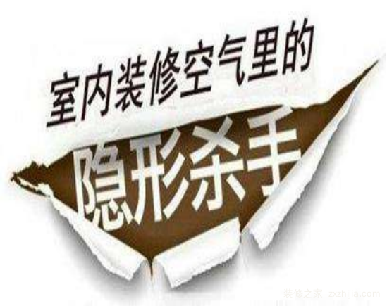 什么东西除甲醛最快