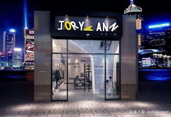 装修店面