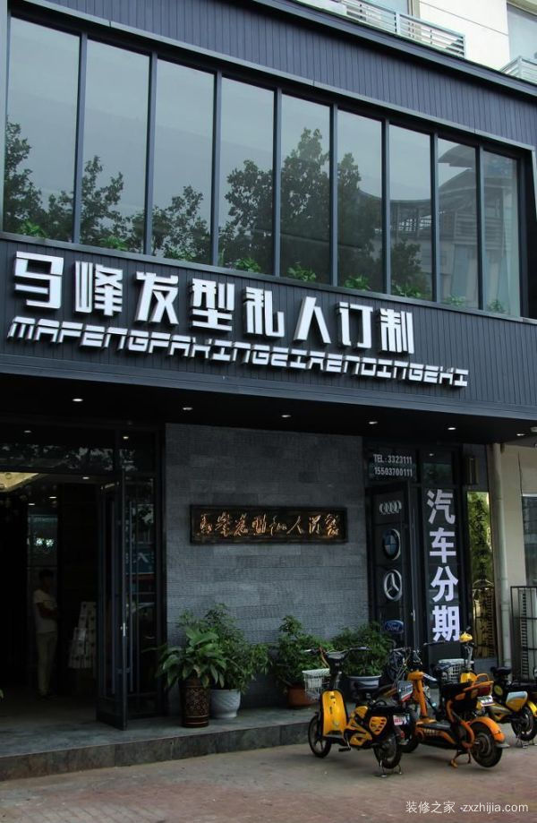 小型美发店门头装修
