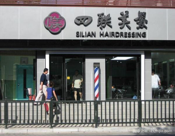 小型美发店门头装修