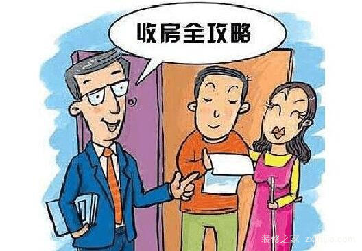 新房交付怎么验房