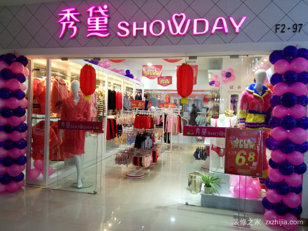 内衣店装修效果图