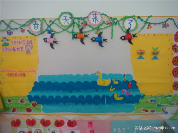 幼儿园中班墙面布置