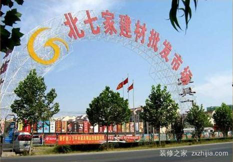 北京建材市场有哪些